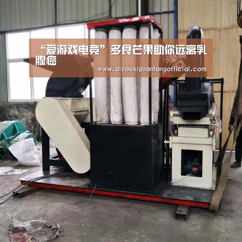 爱游戏APP