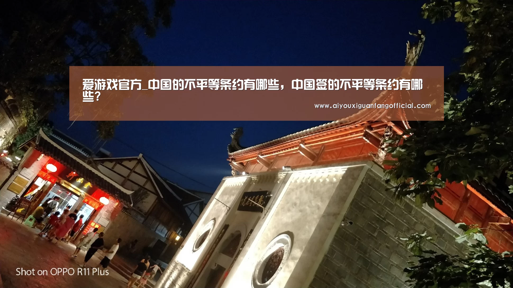 爱游戏电竞