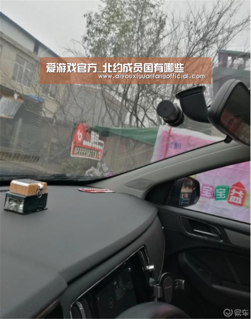 爱游戏官方_北约成员国有哪些(图3) 爱游戏下载