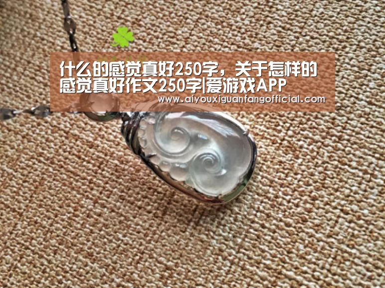 爱游戏官方