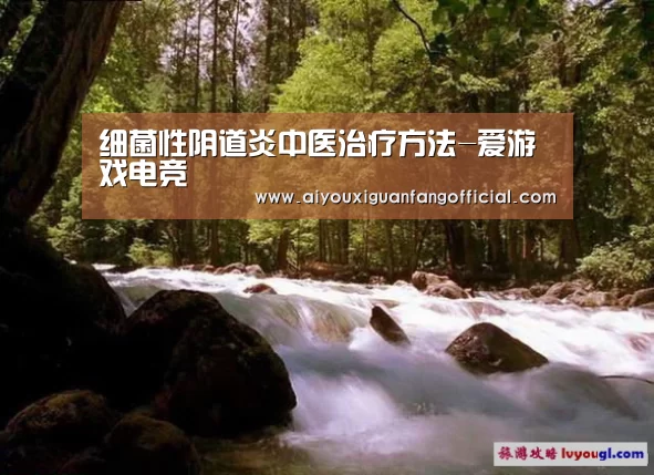 爱游戏电竞