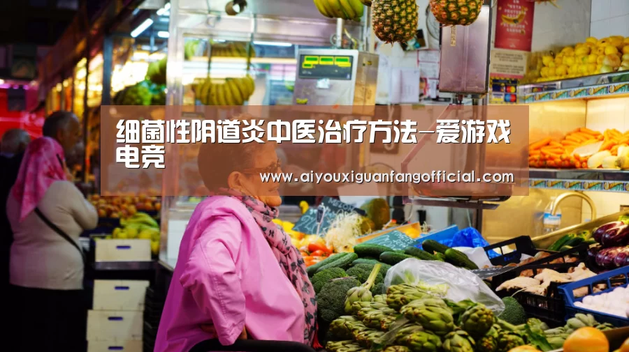 爱游戏下载