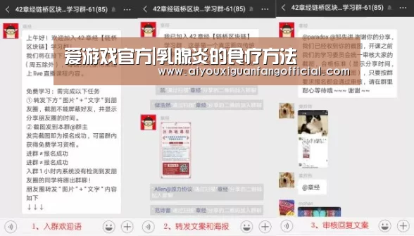 爱游戏官方