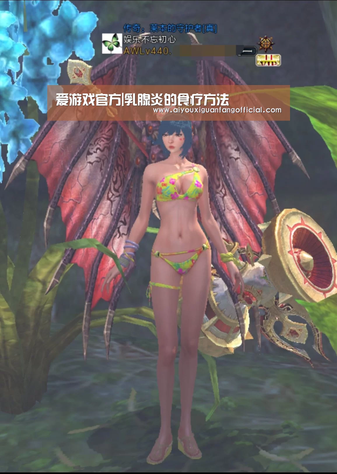 爱游戏APP