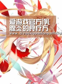 爱游戏APP