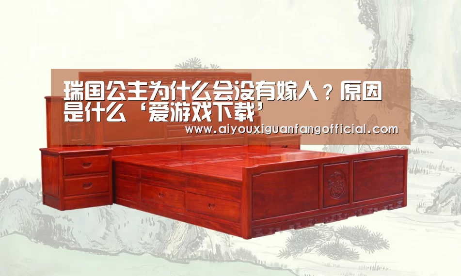 爱游戏电竞