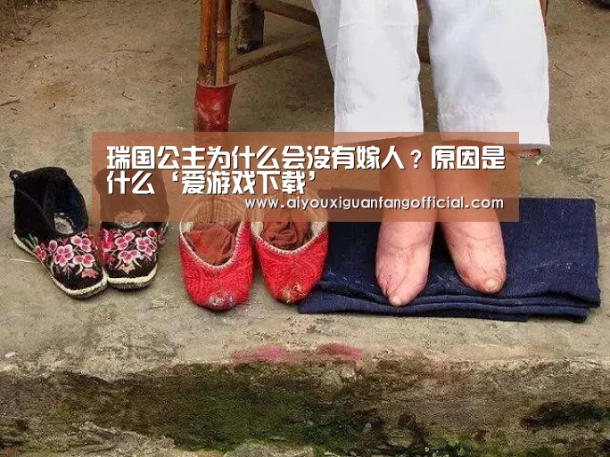 爱游戏官方