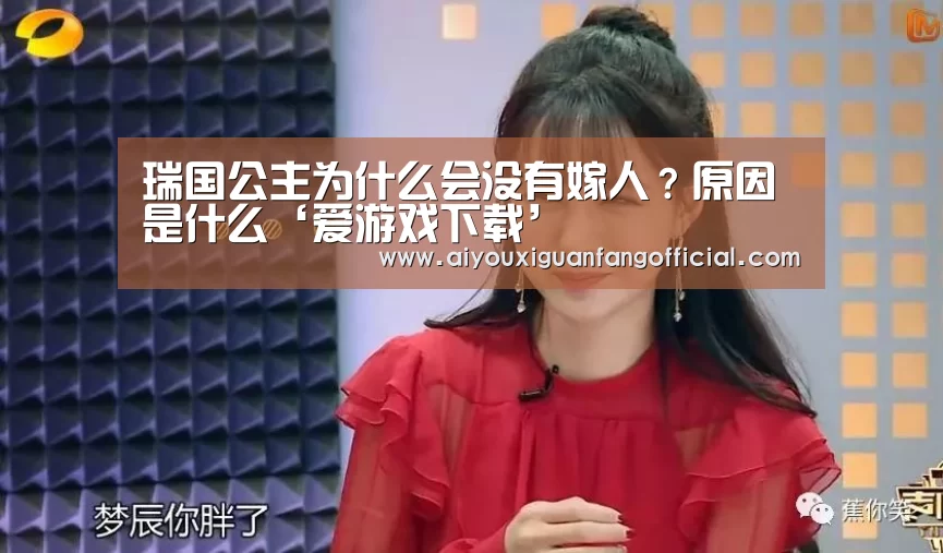爱游戏下载