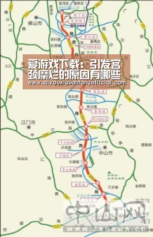 爱游戏下载:引发宫颈糜烂的原因有哪些呢(图1) 爱游戏官方