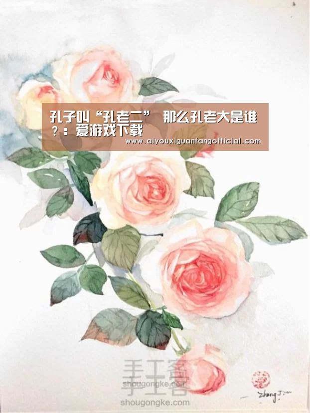 爱游戏官方