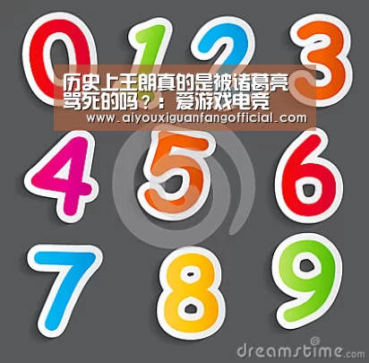 爱游戏电竞