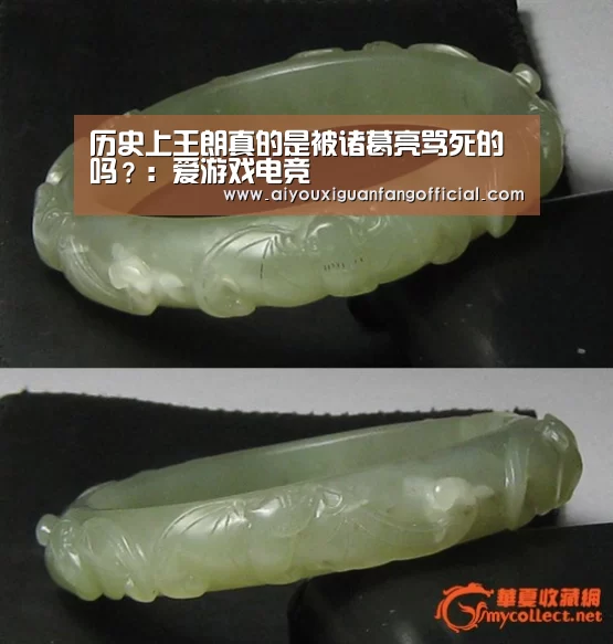 爱游戏下载