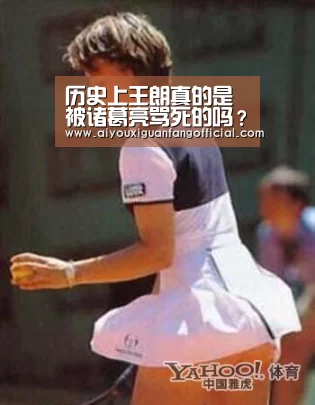 爱游戏APP