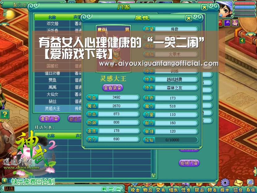 爱游戏APP
