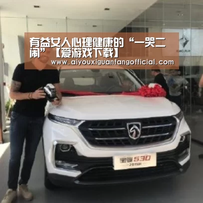 爱游戏电竞
