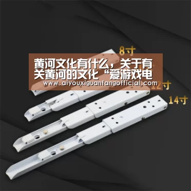 爱游戏APP