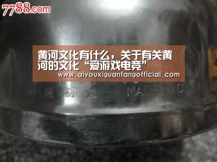 爱游戏官方