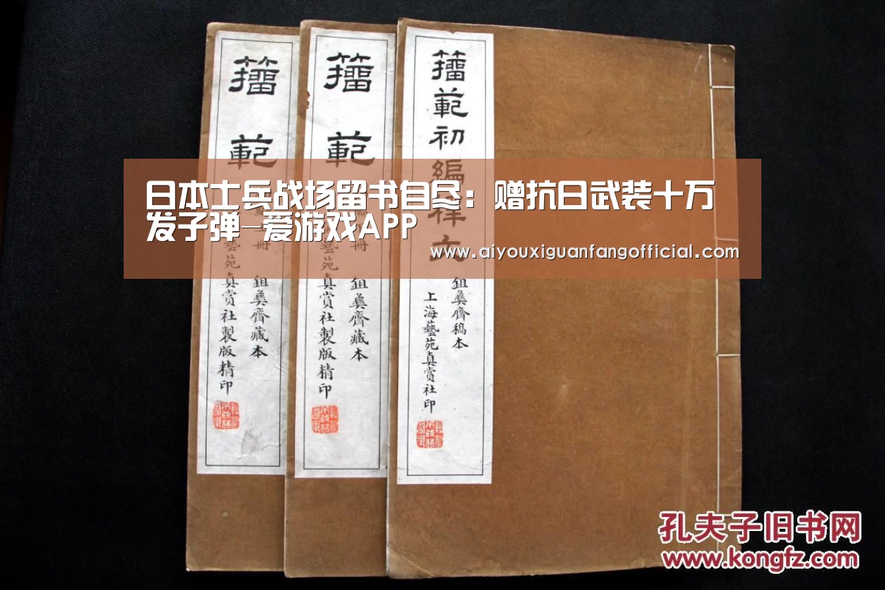爱游戏电竞