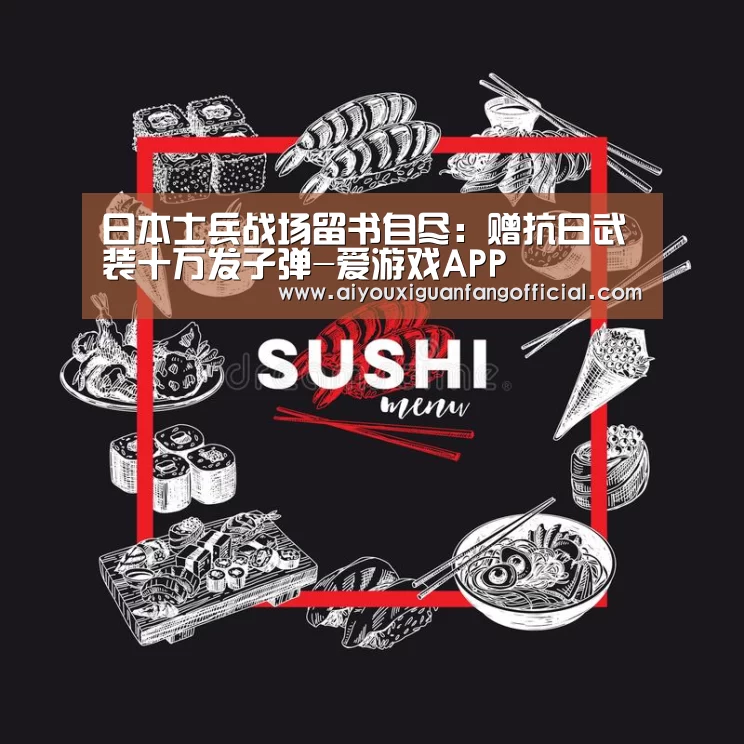 爱游戏官方