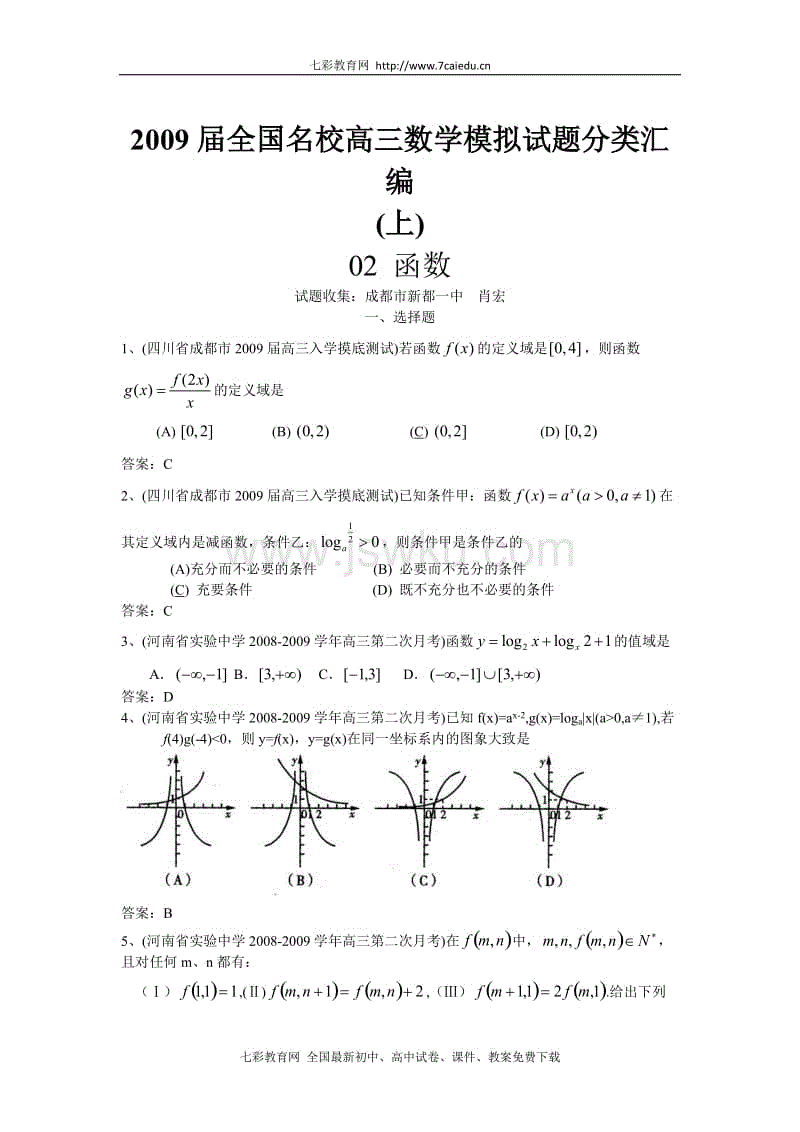 爱游戏下载