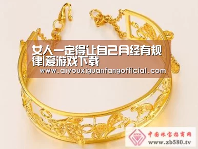爱游戏APP