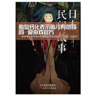爱游戏APP