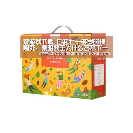 爱游戏下载