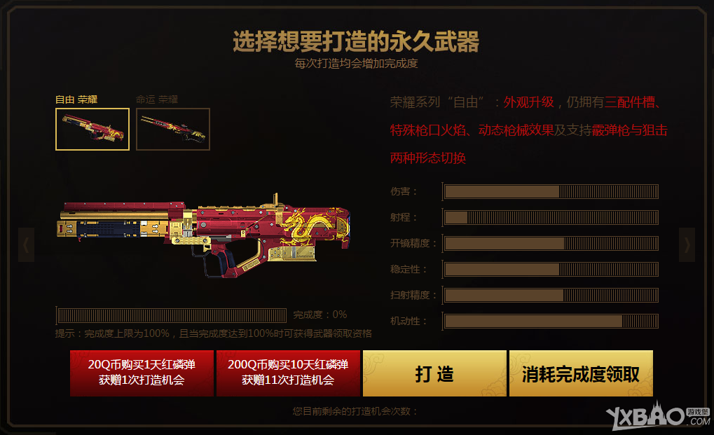 玄宗之后没有一个正常册立的皇后|爱游戏下载(图2) 爱游戏APP