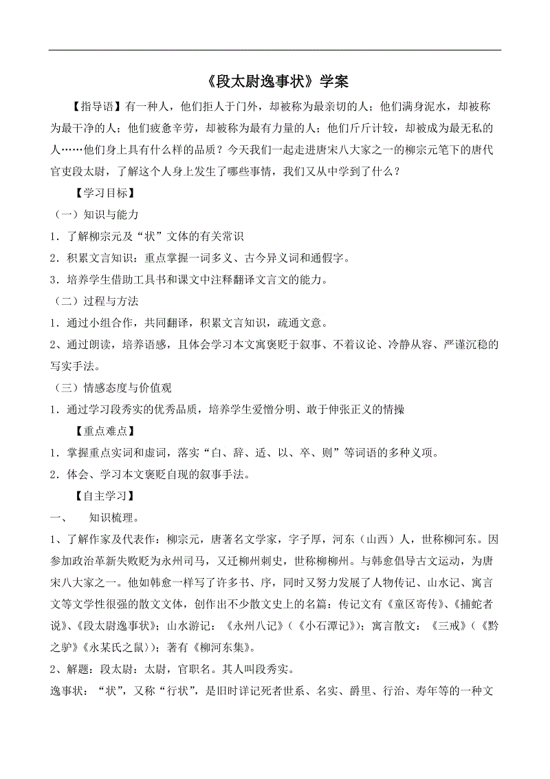 玄宗之后没有一个正常册立的皇后|爱游戏下载(图3) 爱游戏下载