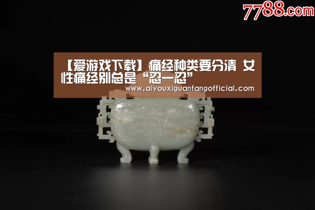 爱游戏下载
