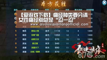 爱游戏电竞