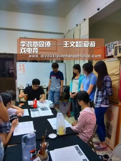 爱游戏下载
