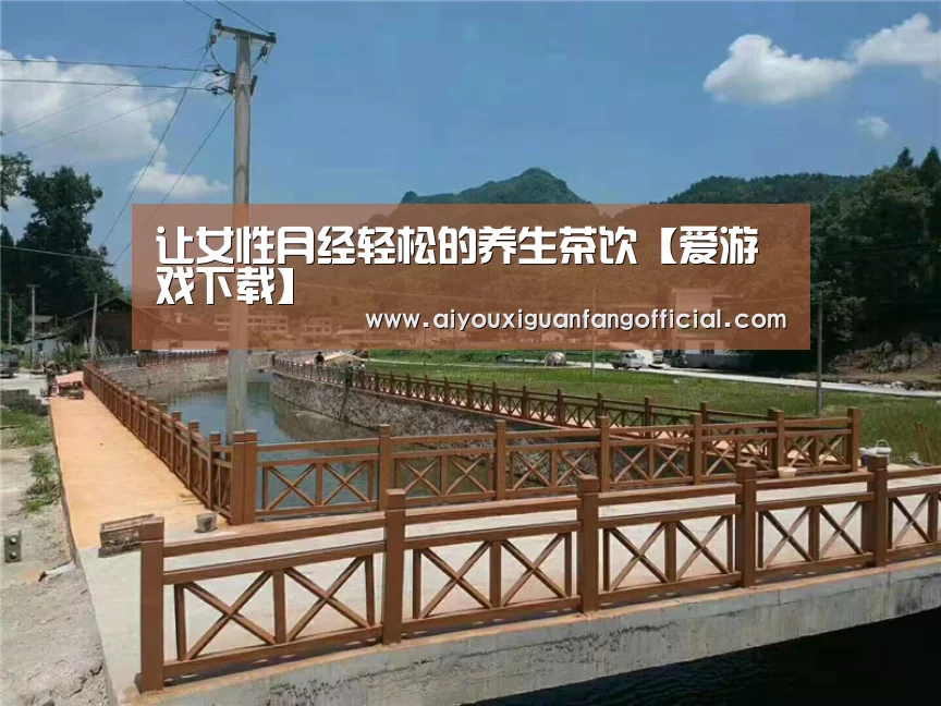 爱游戏官方