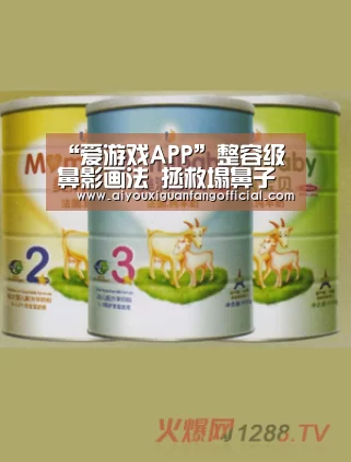 爱游戏电竞