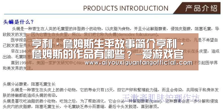 爱游戏电竞