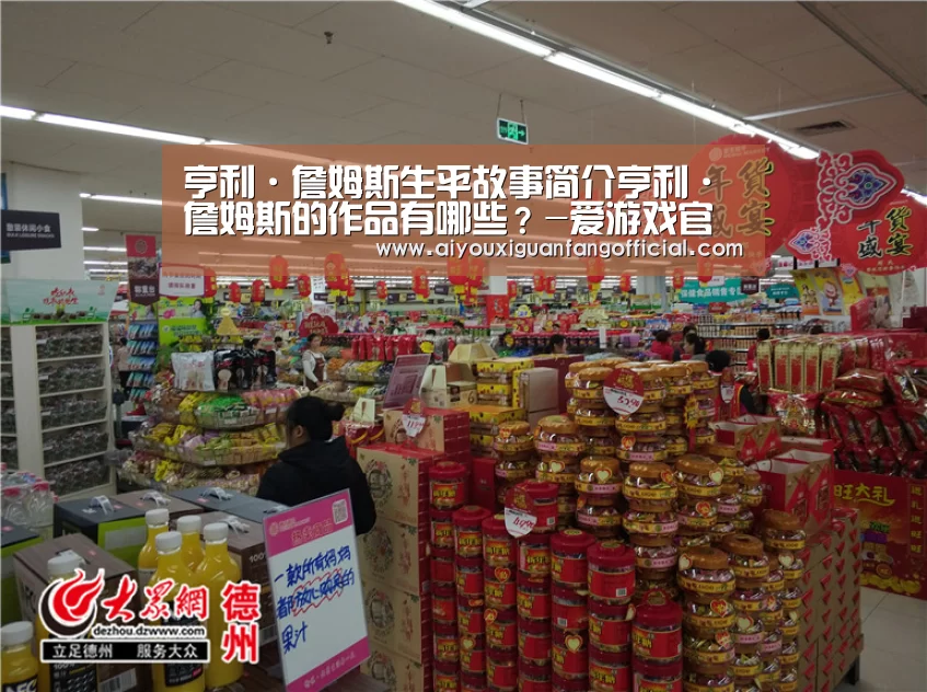 爱游戏官方