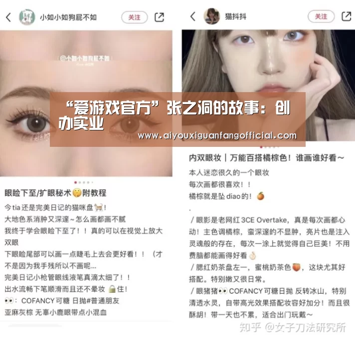 爱游戏官方