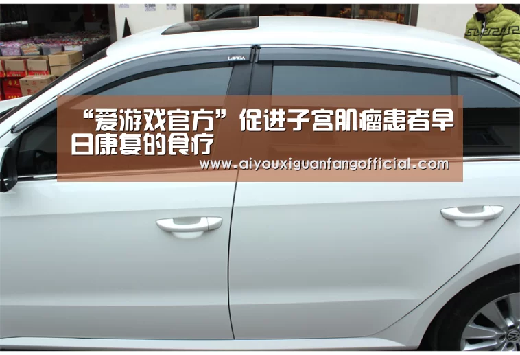 爱游戏官方