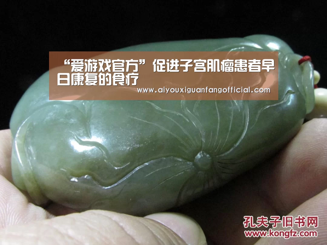爱游戏官方