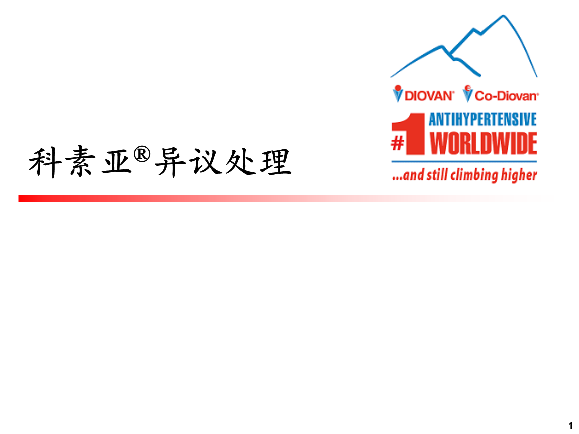 吕不韦:一字千金辅佐嬴政的大秦相邦|爱游戏官方(图1) 爱游戏官方