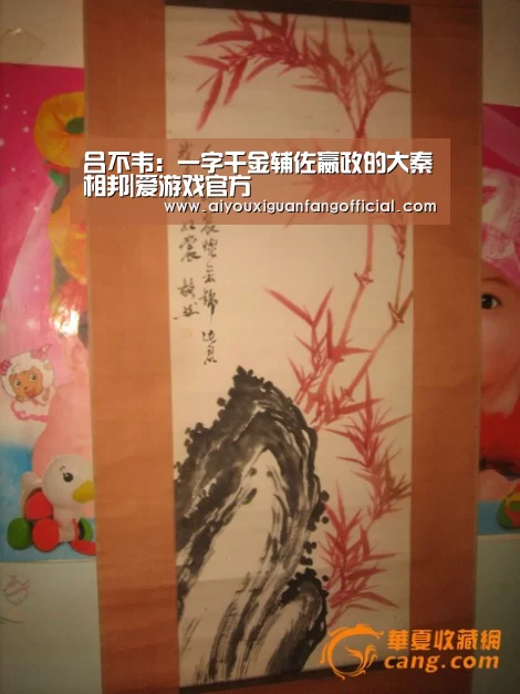 吕不韦:一字千金辅佐嬴政的大秦相邦|爱游戏官方(图3) 爱游戏APP
