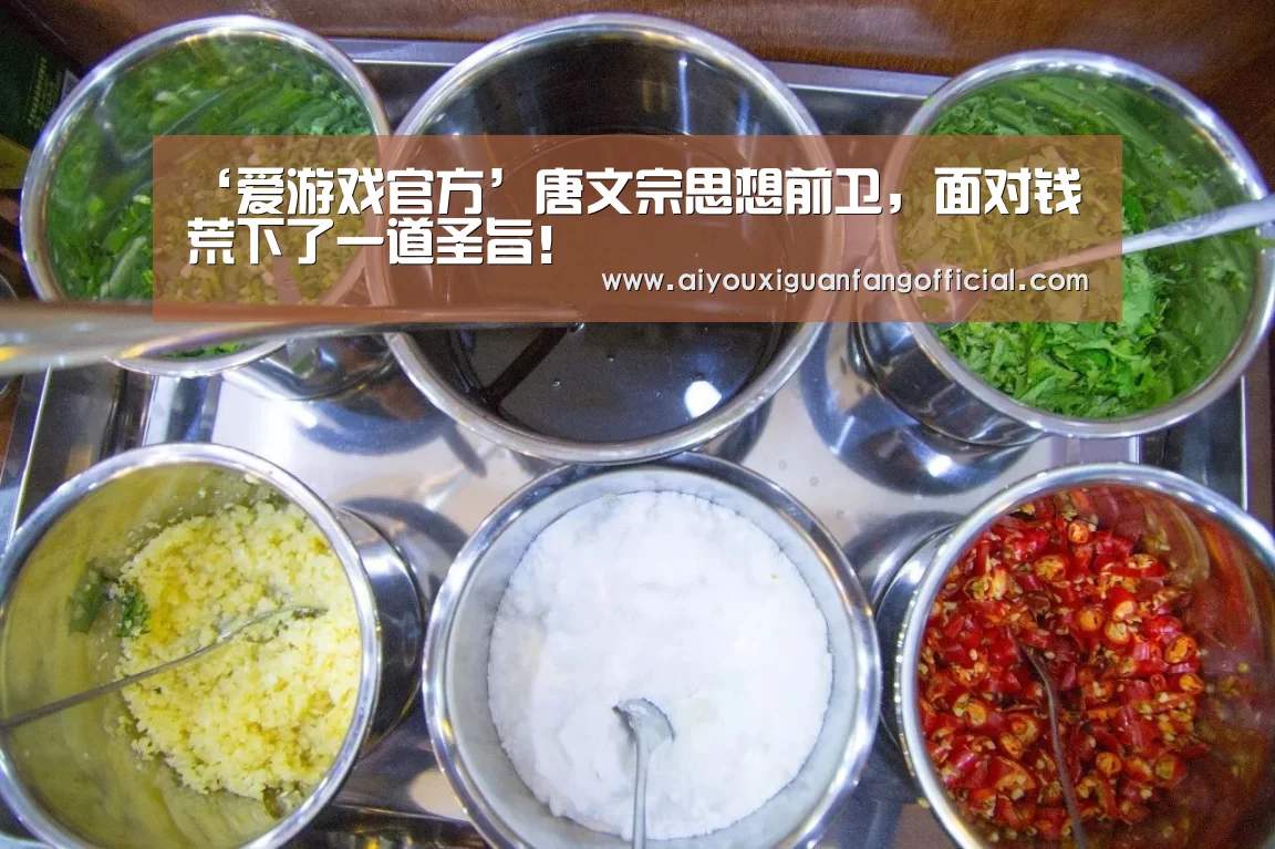 爱游戏下载