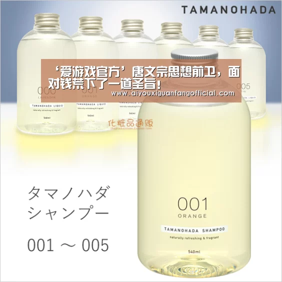 爱游戏官方