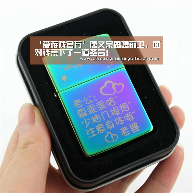 爱游戏下载