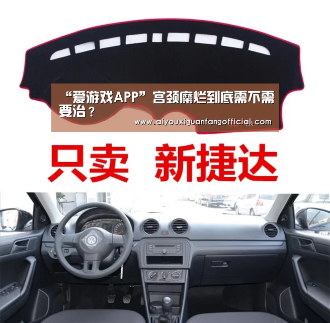 爱游戏官方