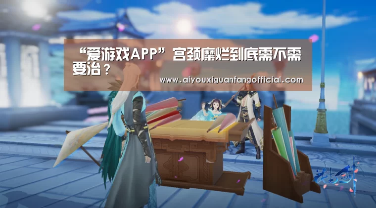 爱游戏电竞