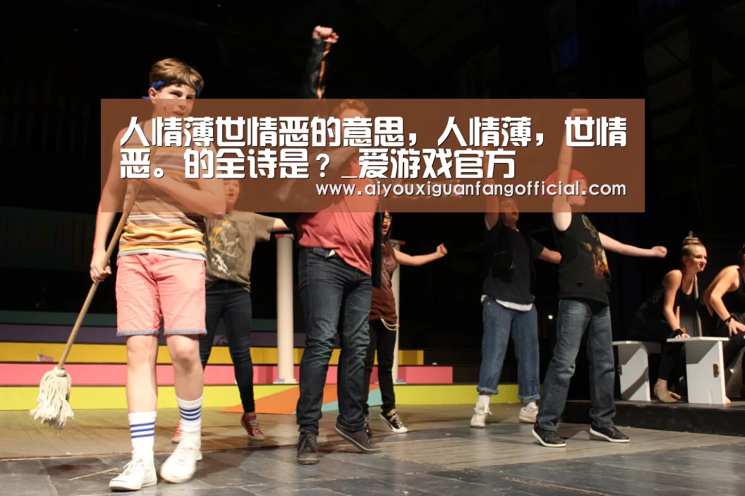 爱游戏官方