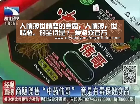 爱游戏官方