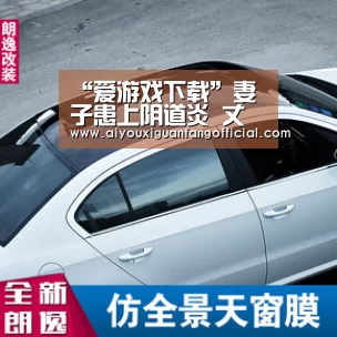 “爱游戏下载”妻子患上阴道炎 丈夫也要一起治(图2) 爱游戏官方