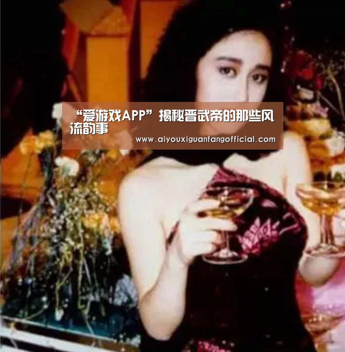 爱游戏下载